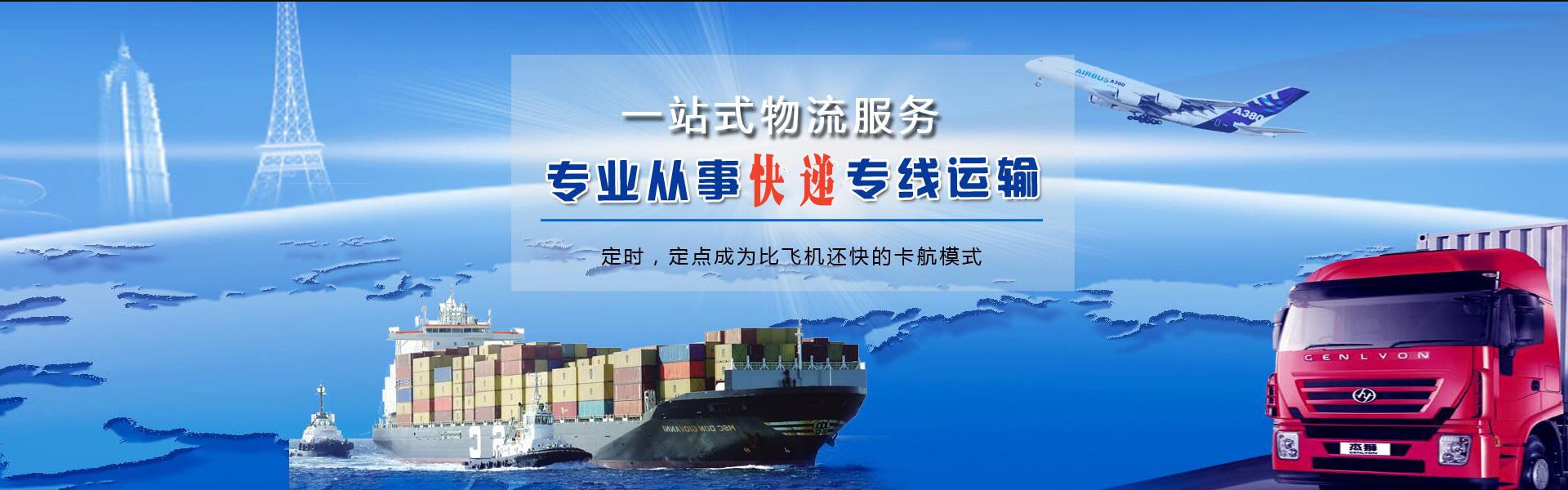 细河到加拿大物流公司-细河至加拿大物流专线-细河空运到加拿大-优时通物流有限公司