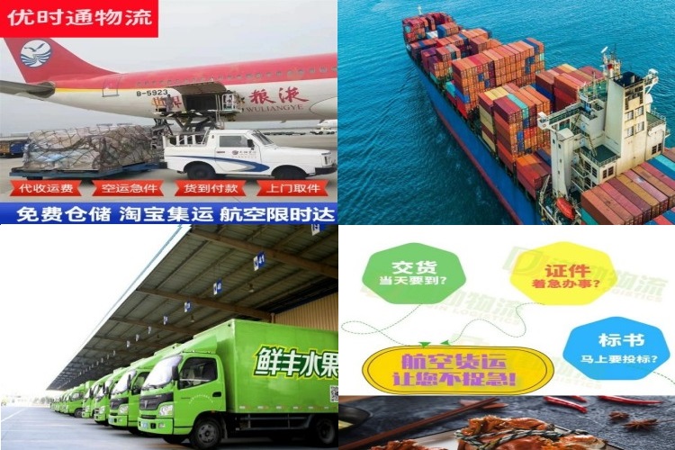 细河到加拿大航空货运公司-细河到加拿大物流专线